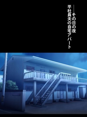 [おいしこ] 女上司が産休を取ってみたいと言うので僕が孕ませることになりました_084