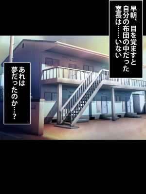 [おいしこ] 女上司が産休を取ってみたいと言うので僕が孕ませることになりました_122