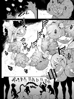 [煌野一人] 退魔部S4 下水道編③ [中国翻訳]_62