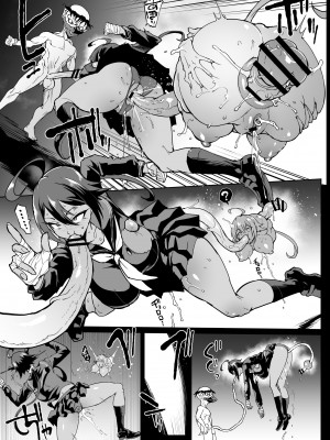 [煌野一人] 退魔部S4 下水道編③ [中国翻訳]_61