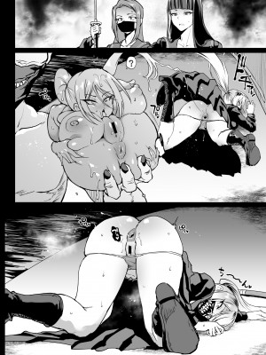 [煌野一人] 退魔部S4 下水道編③ [中国翻訳]_46
