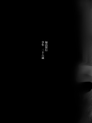 [関西漁業協同組合 (丸新)] 異世界人六畳半同棲性活 [DL版]_33