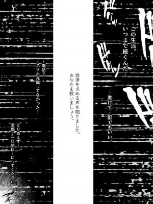 [関西漁業協同組合 (丸新)] 異世界人六畳半同棲性活 [DL版]_10