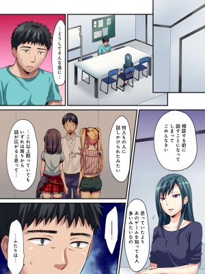 [粉織] は～れむM＠STER ch01-22(END)_482