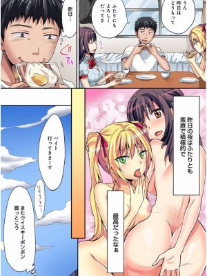 [粉織] は～れむM＠STER ch01-22(END)_301