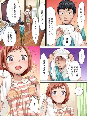 [粉織] は～れむM＠STER ch01-22(END)_156