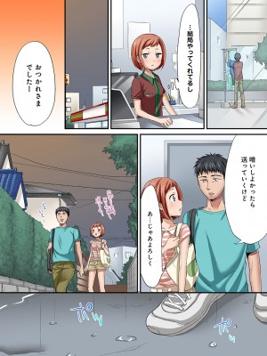 [粉織] は～れむM＠STER ch01-22(END)_153