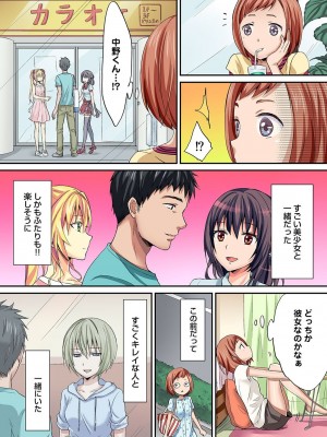 [粉織] は～れむM＠STER ch01-22(END)_148