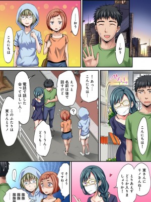 [粉織] は～れむM＠STER ch01-22(END)_410