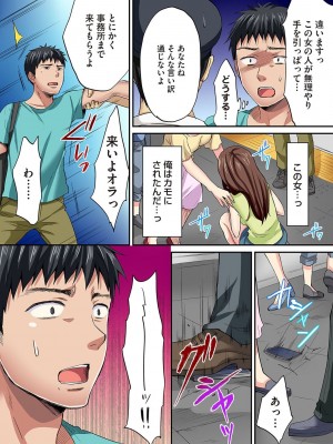 [粉織] は～れむM＠STER ch01-22(END)_202