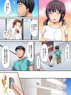 [粉織] は～れむM＠STER ch01-22(END)_484