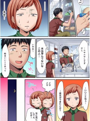 [粉織] は～れむM＠STER ch01-22(END)_302
