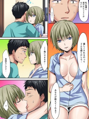 [粉織] は～れむM＠STER ch01-22(END)_316