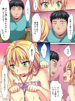 [粉織] は～れむM＠STER ch01-22(END)_377