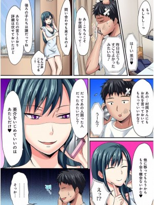 [粉織] は～れむM＠STER ch01-22(END)_299