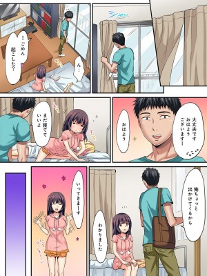 [粉織] は～れむM＠STER ch01-22(END)_458