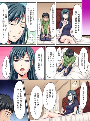 [粉織] は～れむM＠STER ch01-22(END)_408