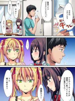 [粉織] は～れむM＠STER ch01-22(END)_278
