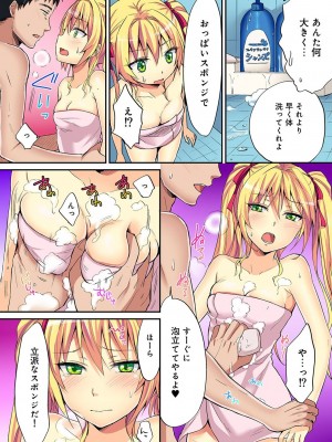 [粉織] は～れむM＠STER ch01-22(END)_178