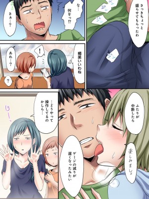 [粉織] は～れむM＠STER ch01-22(END)_421