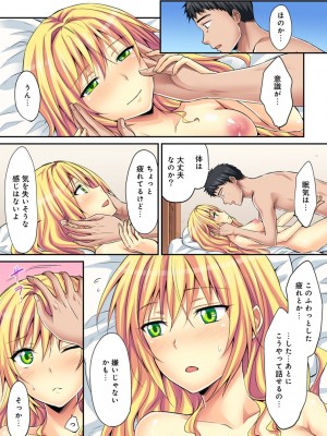 [粉織] は～れむM＠STER ch01-22(END)_506