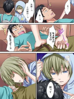 [粉織] は～れむM＠STER ch01-22(END)_129