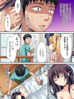 [粉織] は～れむM＠STER ch01-22(END)_229
