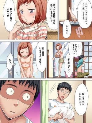 [粉織] は～れむM＠STER ch01-22(END)_158