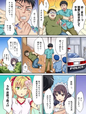 [粉織] は～れむM＠STER ch01-22(END)_111