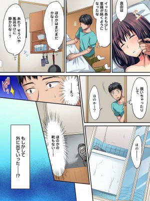 [粉織] は～れむM＠STER ch01-22(END)_373