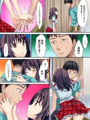 [粉織] は～れむM＠STER ch01-22(END)_212