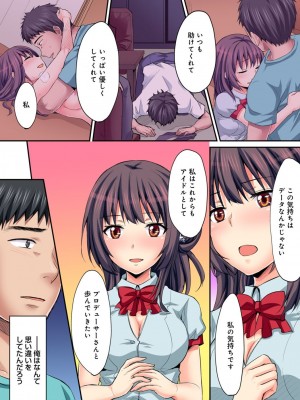 [粉織] は～れむM＠STER ch01-22(END)_516
