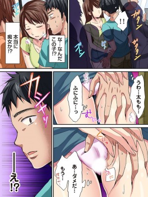 [粉織] は～れむM＠STER ch01-22(END)_199