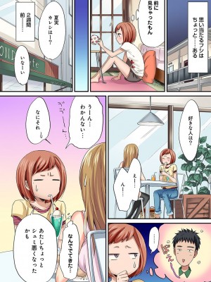 [粉織] は～れむM＠STER ch01-22(END)_147