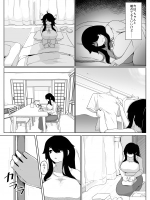 [母屋モヤ (moya)] おやすみ、おかあさん I_037