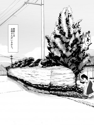 [母屋モヤ (moya)] おやすみ、おかあさん I_004