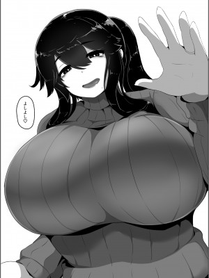 [母屋モヤ (moya)] おやすみ、おかあさん I_046