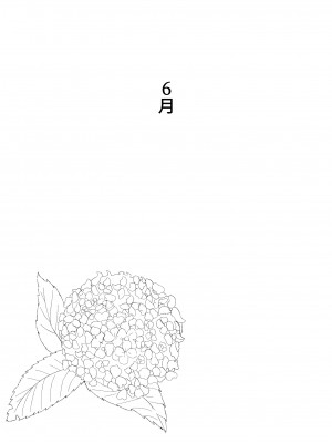 [母屋モヤ (moya)] おやすみ、おかあさん I_082
