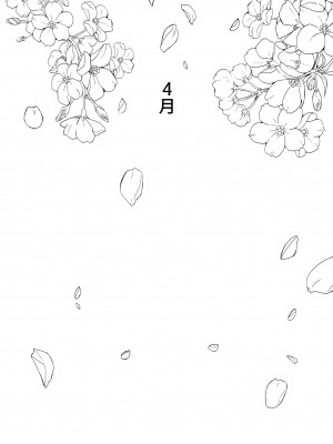 [母屋モヤ (moya)] おやすみ、おかあさん I_008