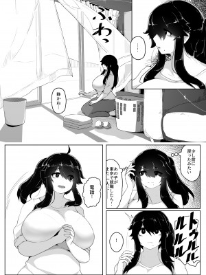 [母屋モヤ (moya)] おやすみ、おかあさん I_038