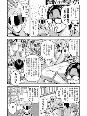 [長代ルージュ] 愛され願望の姫【FANZA限定特典付き】[DL版]_200