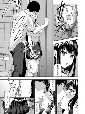 [長代ルージュ] 愛され願望の姫【FANZA限定特典付き】[DL版]_052