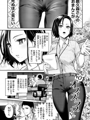 [長代ルージュ] 愛され願望の姫【FANZA限定特典付き】[DL版]_118