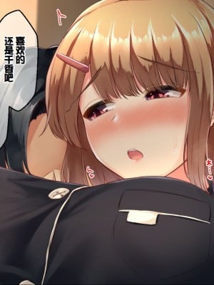 [せびれ] 元おねと元○ョタ～十年前からハメてる同棲彼女との話～ [中国翻訳]_010
