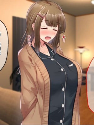 [せびれ] 元おねと元○ョタ～十年前からハメてる同棲彼女との話～ [中国翻訳]_007