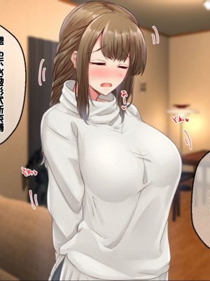 [せびれ] 元おねと元○ョタ～十年前からハメてる同棲彼女との話～ [中国翻訳]_213