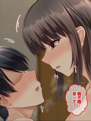 [せびれ] 元おねと元○ョタ～十年前からハメてる同棲彼女との話～ [中国翻訳]_302