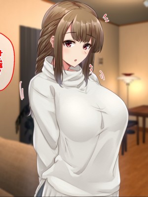 [せびれ] 元おねと元○ョタ～十年前からハメてる同棲彼女との話～ [中国翻訳]_210