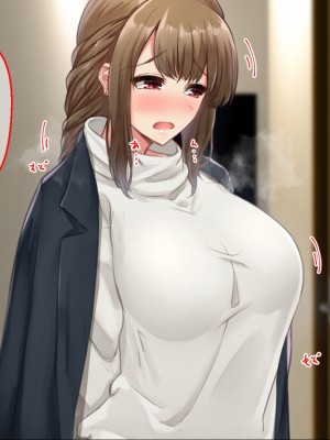 [せびれ] 元おねと元○ョタ～十年前からハメてる同棲彼女との話～ [中国翻訳]_138