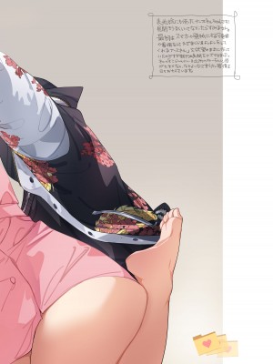 [やんやんよ (やんよ)] 先生の画像フォルダを覗いたら (ブルーアーカイブ) [DL版]_18